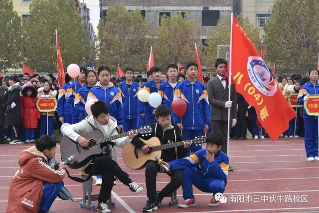 体育诠释青春——南阳市三中伏牛路校区隆重举行第三届体育艺术节