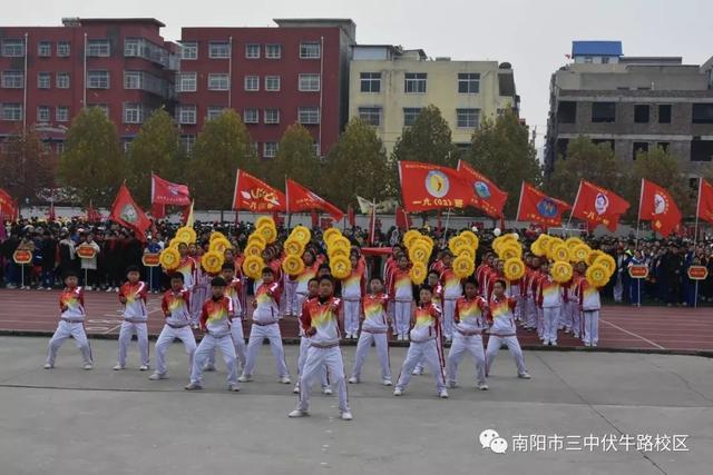 体育诠释青春——南阳市三中伏牛路校区隆重举行第三届体育艺术节