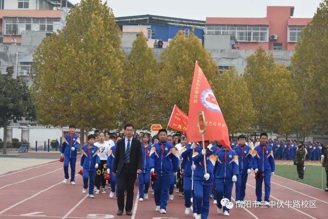 体育诠释青春——南阳市三中伏牛路校区隆重举行第三届体育艺术节