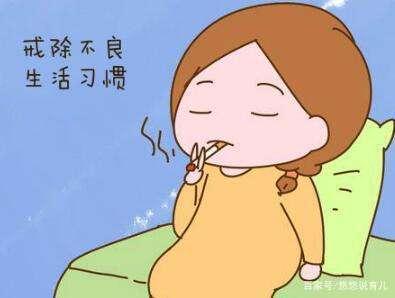 大龄女性怀孕容易发生胚胎停育？做好这几件事，跟胎停说拜拜