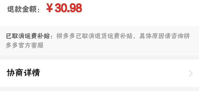 卖出的账号可以退款找回吗