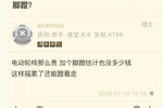 每日搞笑段子:一个中年成功男人,如果总是能戳中你的笑点