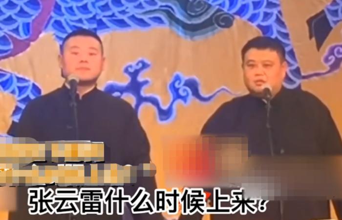 岳云鹏开个人专场，被通知10秒必须下台！丢下话筒哭着离开惹众怒