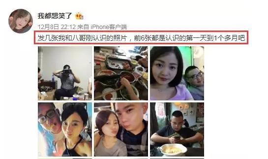 斗鱼李老八与娟妹回忆当年浪漫岁月！大秀恩爱即将迎接新的生命！