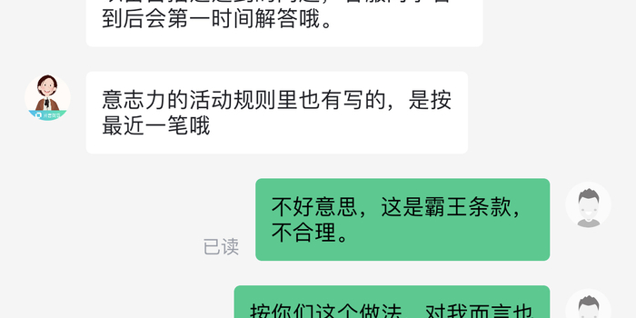 额额额英文翻译 w700h350z1l10t10bc8.jpg