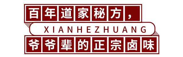 3.8折！陈赫请你涮上海NO.1热门火锅，涮菜最低只要3元！