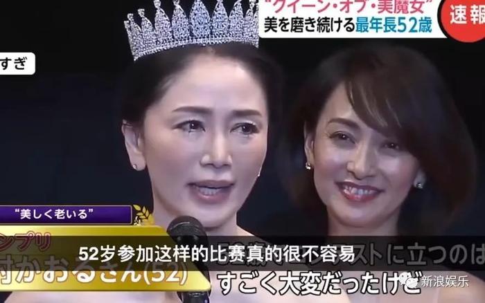 25岁很美，52岁更美？日本国民美魔女坂村薰