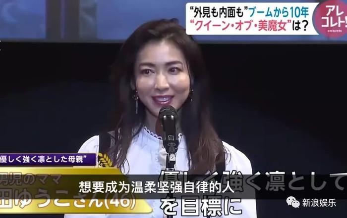 25岁很美，52岁更美？日本国民美魔女坂村薰