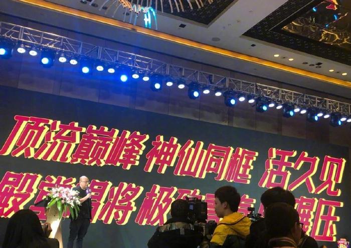 湖南卫视跨年演唱会第一波阵容官宣，超女快男、实力唱将一网打尽