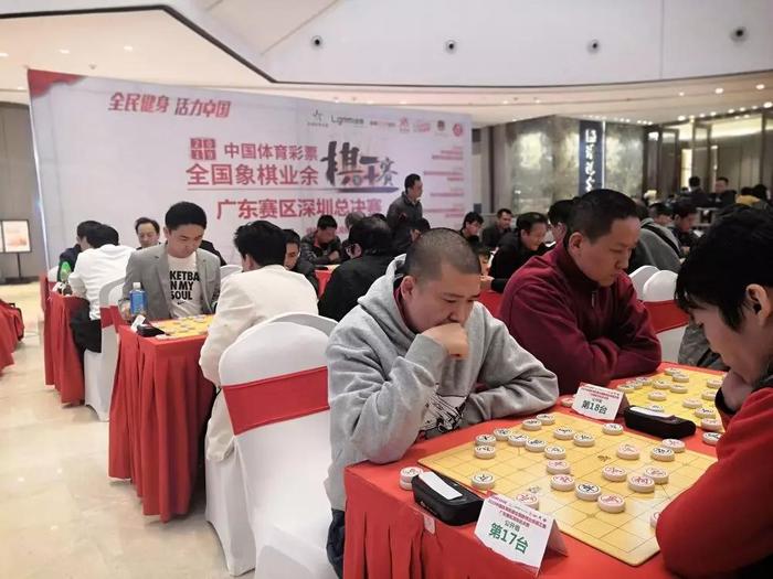 百名象棋高手云集2019象棋业余棋王赛广东赛区深圳总决赛