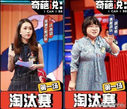 卖人设，内涵队友，还敢拉踩奶茶妹妹？