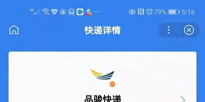 品骏招聘信息_品骏快递马鞍山分公司招聘快递员数名