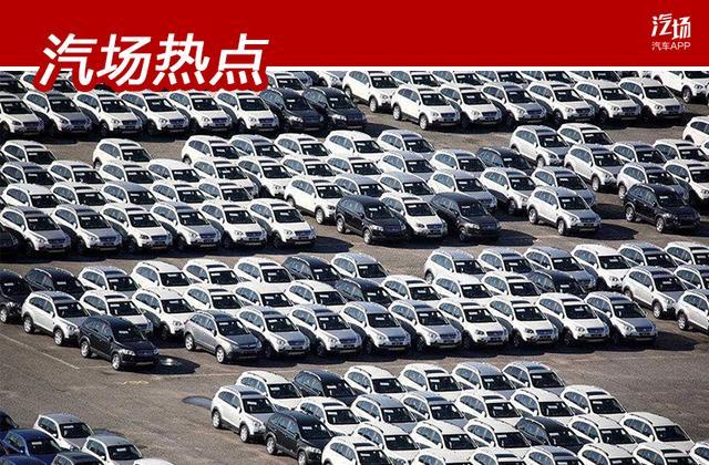 前11月乘用车销量下降7.9%，吉利/长城/长安堪称自主品牌销量楷模