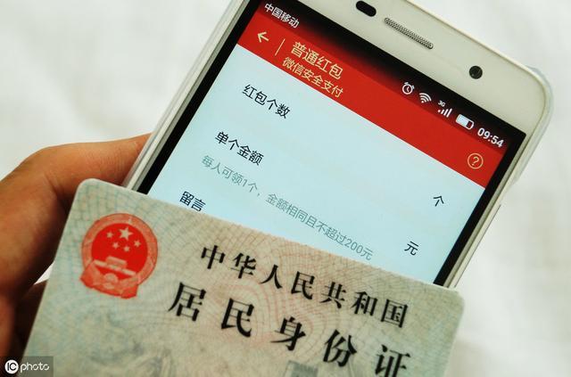探探实名账号出售安全吗可靠吗安全吗