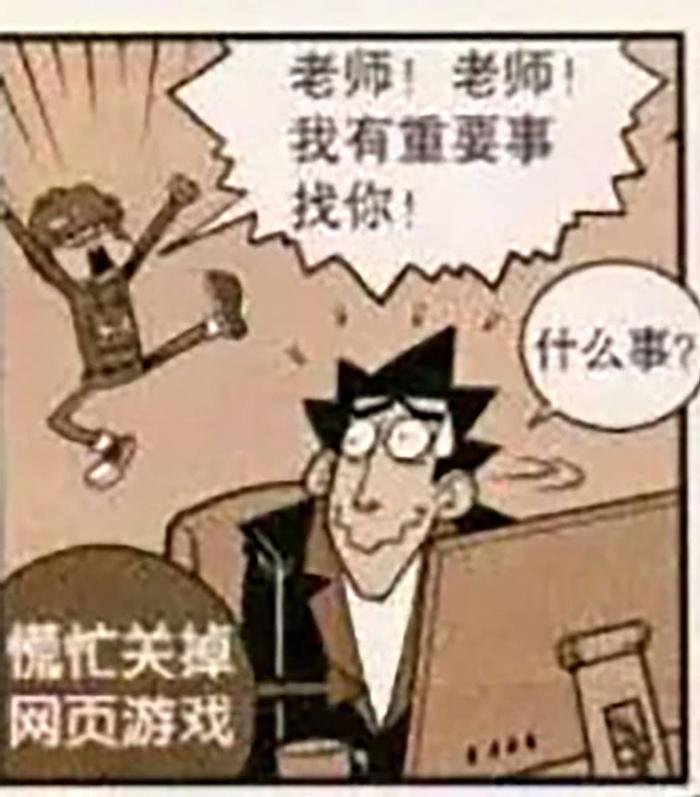 搞笑漫画，阿衰知道特长生考试有加分，舌头特长能加分？