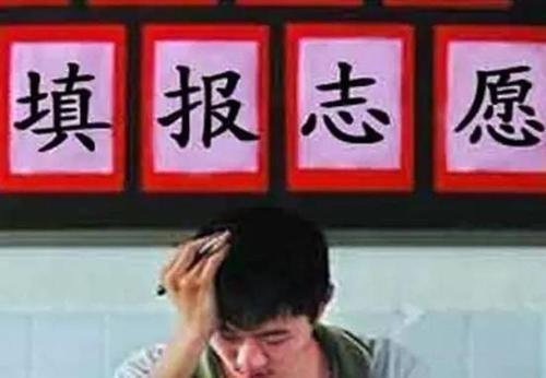 志愿填报案例：洛阳一高考生线上1分211大学录取，专业无调剂