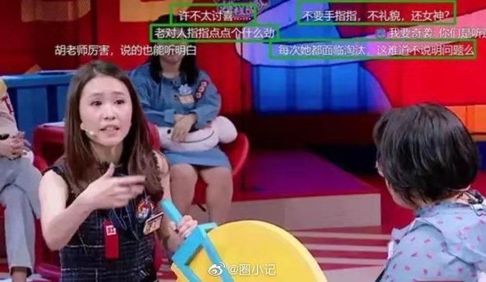 卖人设，内涵队友，还敢拉踩奶茶妹妹？