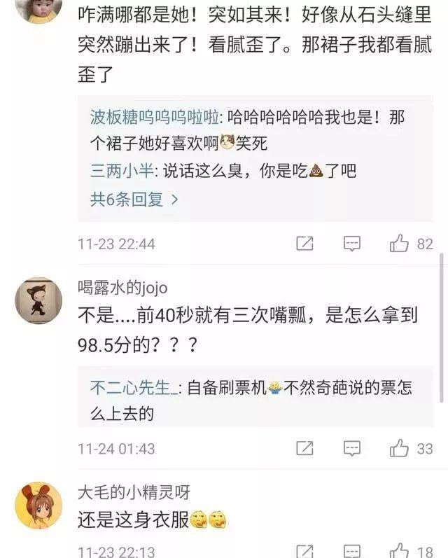 卖人设，内涵队友，还敢拉踩奶茶妹妹？