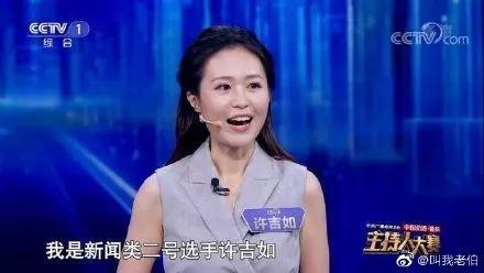 卖人设，内涵队友，还敢拉踩奶茶妹妹？