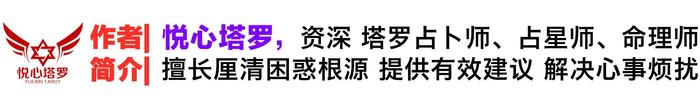 双鱼座12月整体运势：获贵人长辈提携，易有机会升职加薪