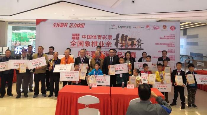 百名象棋高手云集2019象棋业余棋王赛广东赛区深圳总决赛