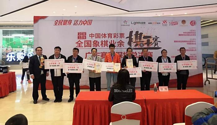 百名象棋高手云集2019象棋业余棋王赛广东赛区深圳总决赛