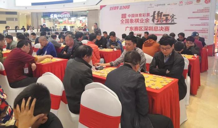 百名象棋高手云集2019象棋业余棋王赛广东赛区深圳总决赛