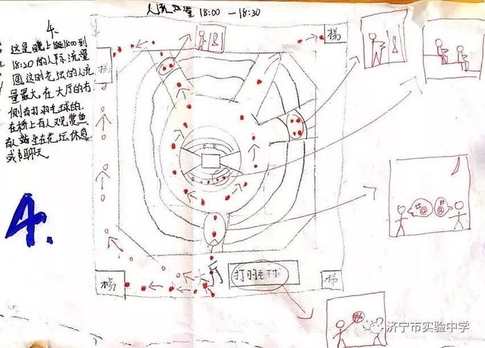 高中语文新教材怎么学？我们选择改造校园！