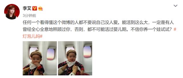李艾首次带儿子坐飞机，6个月灯泡吃手看镜头一脸懵，表情超喜感