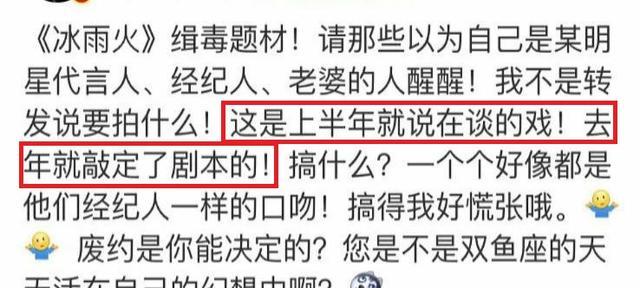 王一博搭档赵丽颖后再牵手陈晓，双男主缉毒网剧明年2月开拍