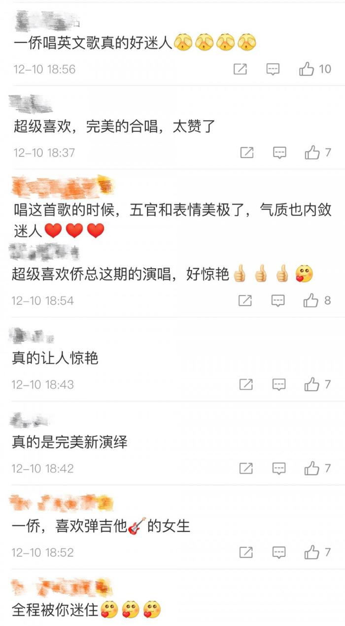 被那英和周华健点赞的声音，诞生在凌晨三点的录音室