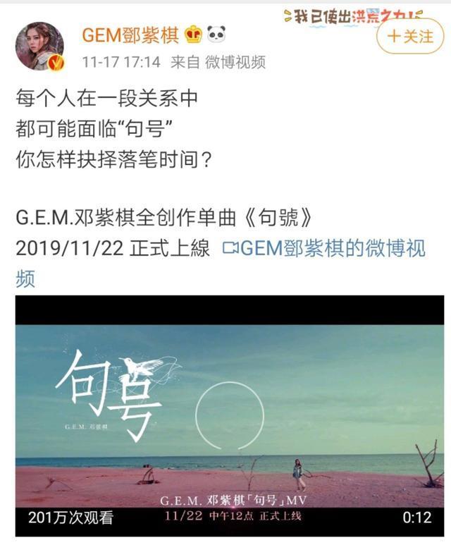 彻底和“老东家”撕破脸以后的邓紫棋，还能走多远？