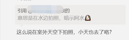 LOL：苏宁辅助明示JKL到来？一张图片暴露细节，网友脑洞大过天