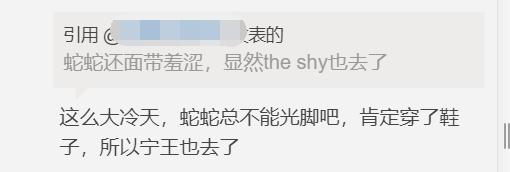 LOL：苏宁辅助明示JKL到来？一张图片暴露细节，网友脑洞大过天