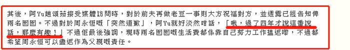 又一男星被捕！神志不清当街下跪求放过，有家暴前科曾扬言杀妻女