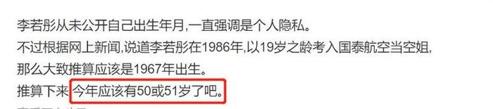 李若彤晒健身照秀健美身材，年过50还能“下腰”好厉害