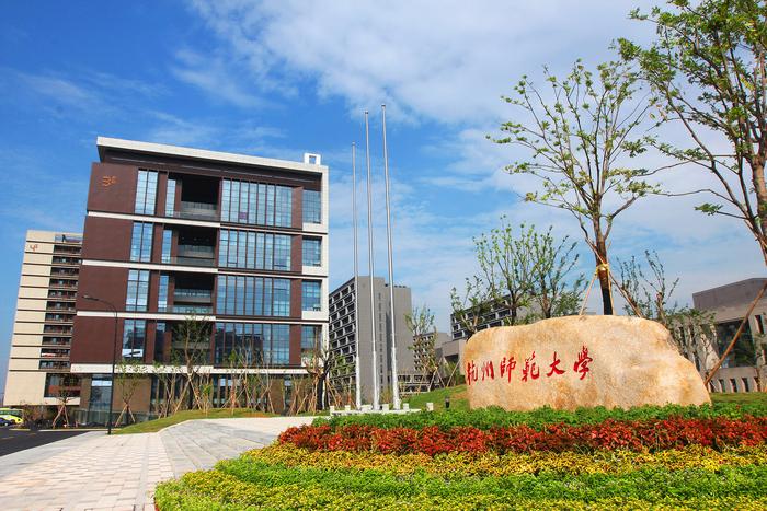 马云母校杭州师范大学是否值得报考，学校转专业政策竟然有两条