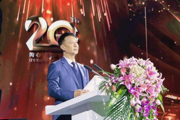 辽宁省家具协会成立20周年庆典盛大举行