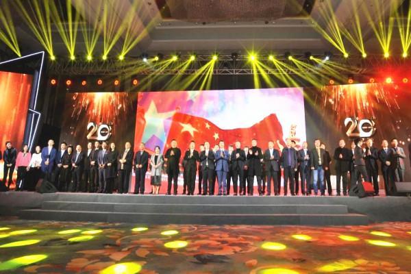 辽宁省家具协会成立20周年庆典盛大举行
