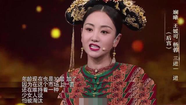 冯远征回应中年女演员没戏可拍：总觉得自己还年轻，想一直演鲜花