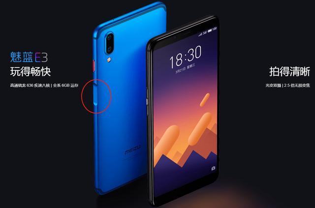 小米Redmi K30是继承了魅族魅蓝的设计还是华为荣耀的设计？