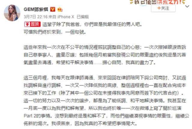 为了逼迫权志龙太阳续约，这些公司的手段太下三滥了吧！