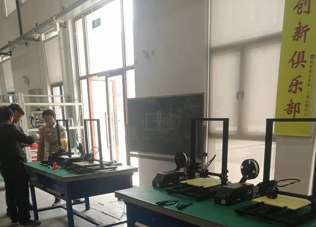 创想三维助力浙江科技学院完成教育领域的创新和变革