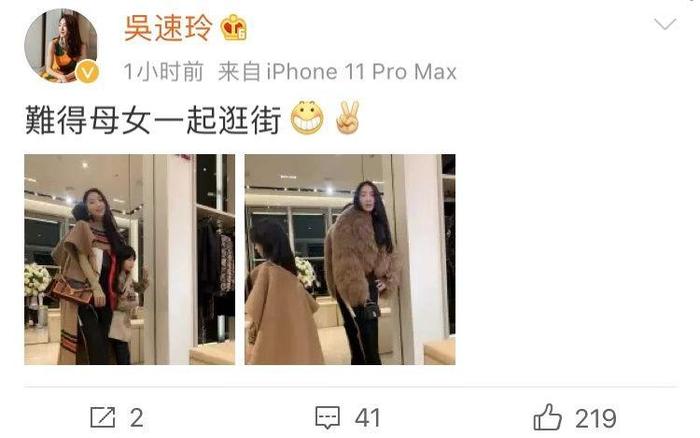 曹格老婆晒与女儿逛街照，姐姐穿衣风格与众不同，母女俩身材超正