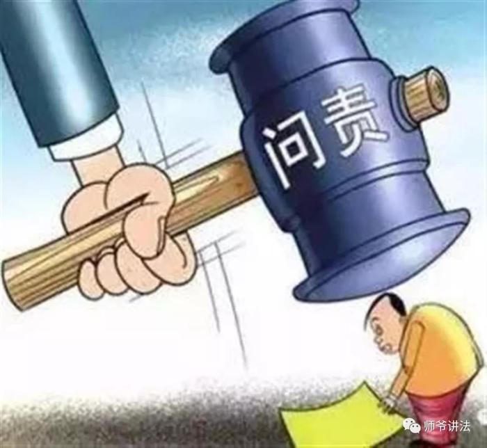 师爷解读|传染病防治失职罪