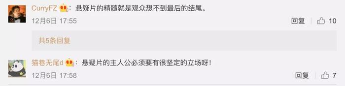 直击社会痛点的《不知东方既白》究竟有何大胆之处？