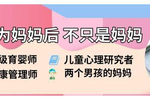 胎盘等级和孕周:怀孕33周做b超却显示36周,胎宝会提前出生吗?