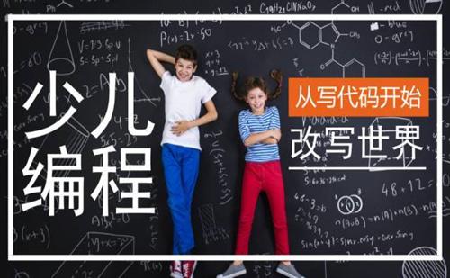 极客晨星：AI+教育已成为中小学生必备课程！