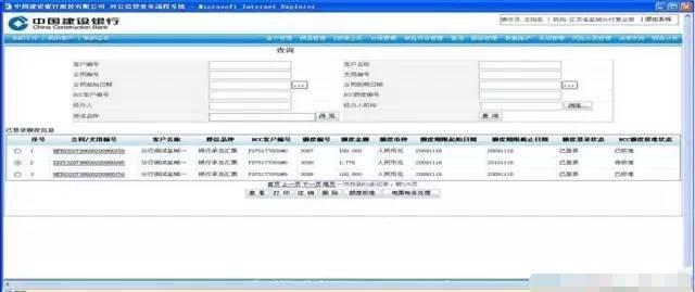 中国建设银行电子承兑到期怎么操作，提前10天托收，票友教你做