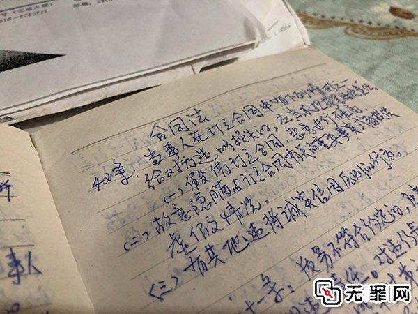江苏徐州一老板因合同诈骗罪被判刑，出狱后申诉八年终获无罪